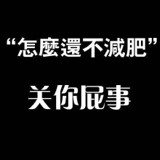 love呆小浩
