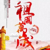 自由自在
