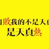 智瑞泽