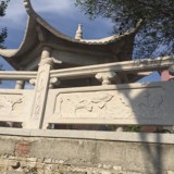 三毛石材