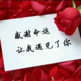 墨友35878024顺其自然