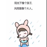 淼淼