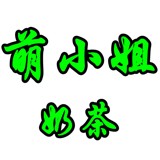 三桥爱家超市对面