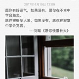四幕戏4