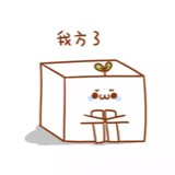 小王家的小微微